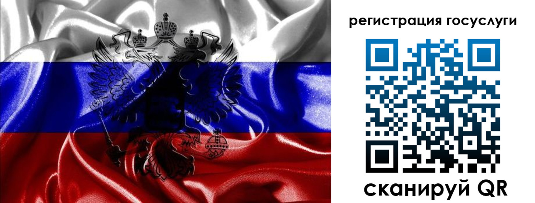 прописка для кредита в Тутаеве