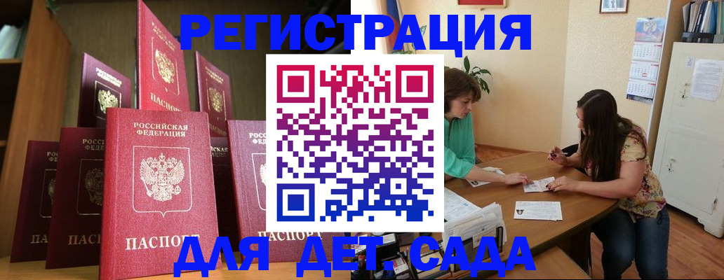 прописка поиск в Тутаеве