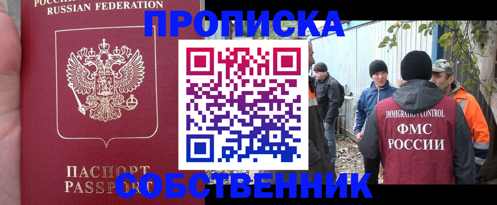 временная регистрация адрес в Тутаеве