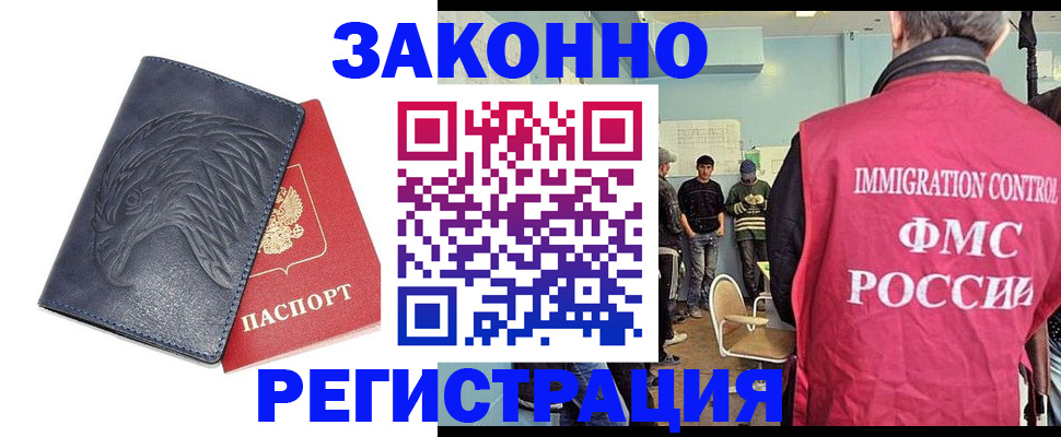 прописка паспорт в Тутаеве