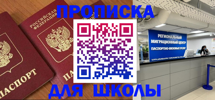 временная регистрация собственник в Тутаеве