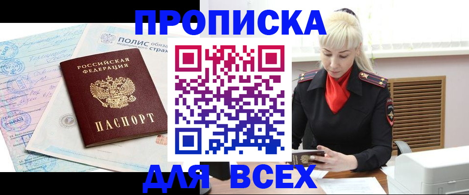 регистрация для дет. сада в Тутаеве