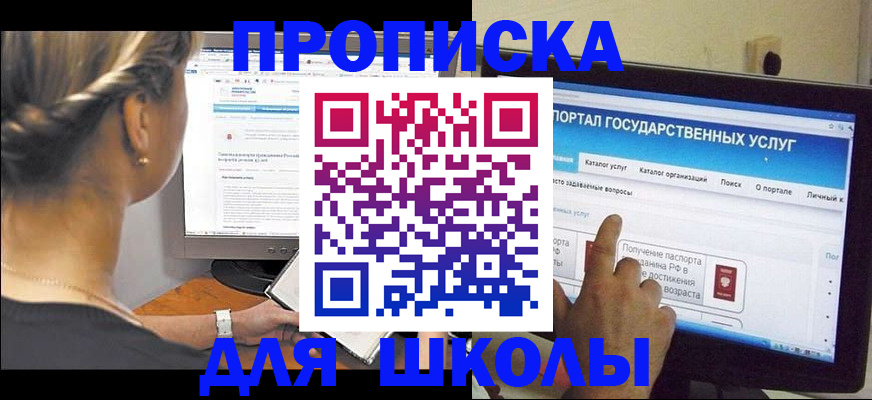 прописка паспорт в Тутаеве