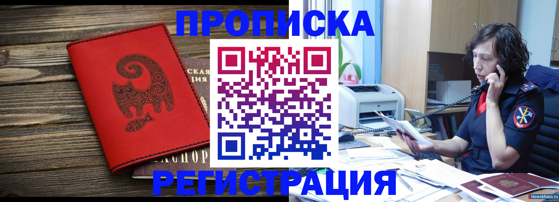 где прописаться в Тутаеве